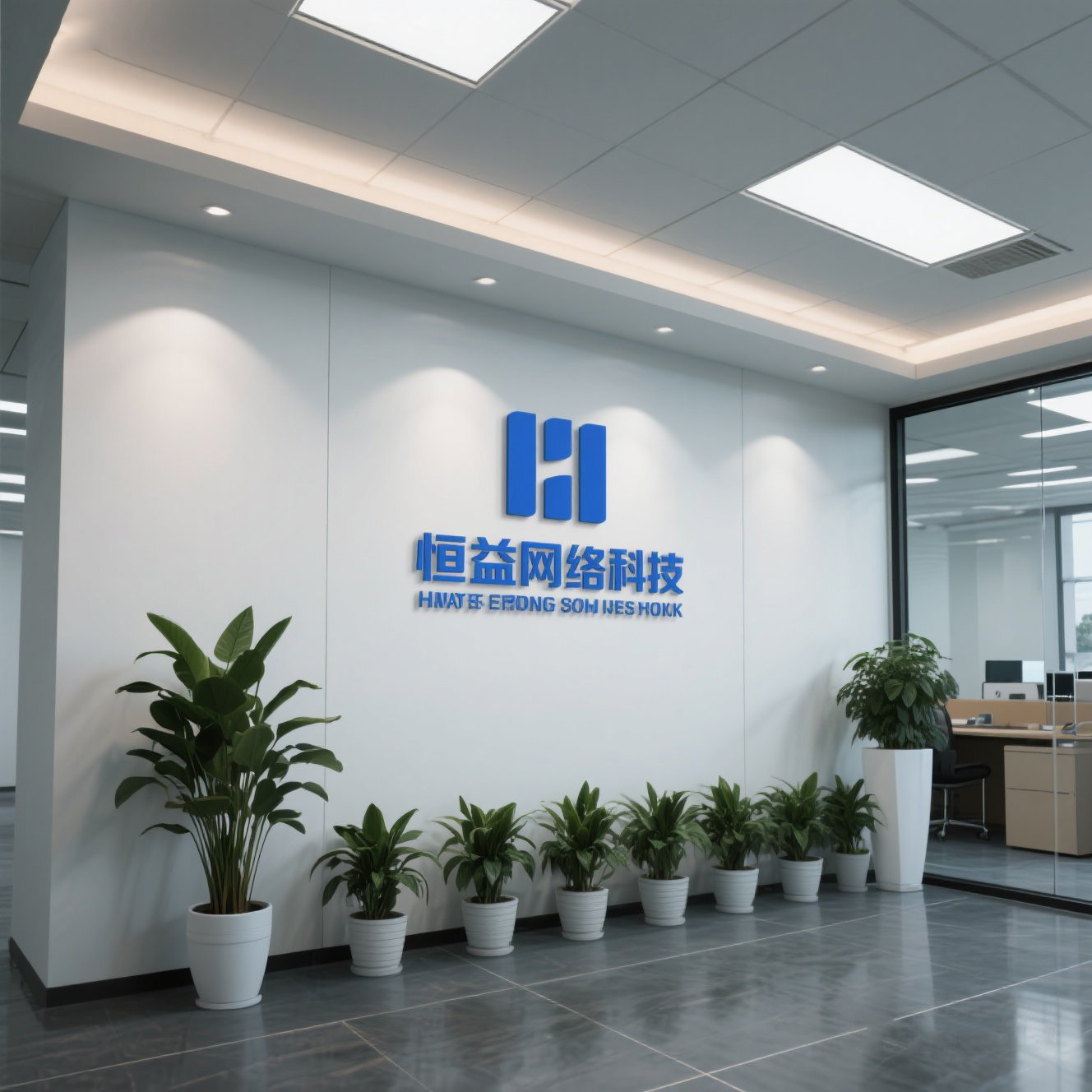 关于恒益网络科技